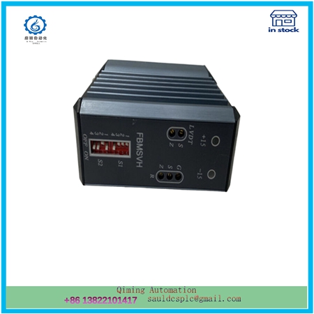 FBMSVH | Fire Alarm Keyboard Display Module