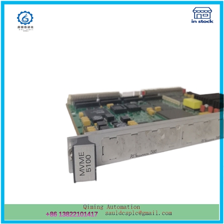 MVME-5100| MODULE CARD SYSTEM INTEGRITY - Image 2