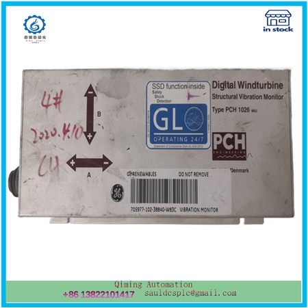 PCH1026 | Signal System Control Unit - Image 2